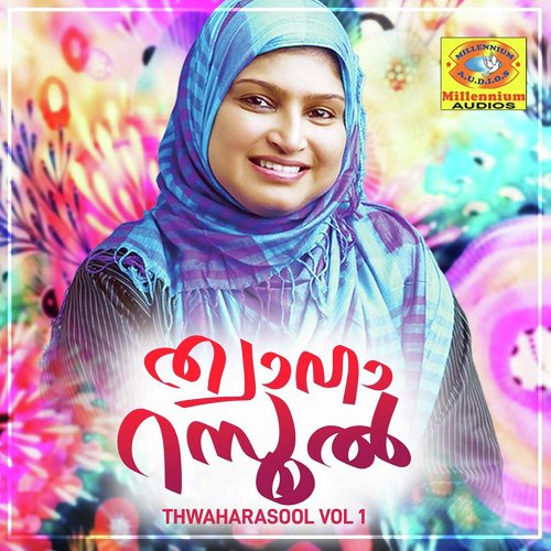 Muthunabi - K.S.Rahna, Suresh Babu