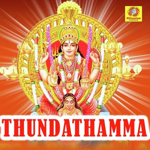 Durgayayi - Sujith Krishna, Athirahari, Ashika Anilkumar
