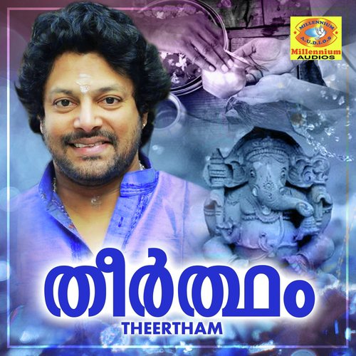 Kailasanathanam - Madhubalakrishnan, Samnja Devi, K. Unnikrishnan