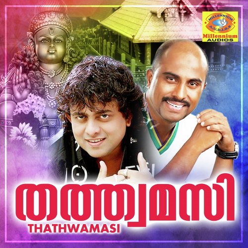 Pambasudane - Various Artists