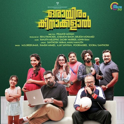 Ellam OK Aakkam - Ishaan Chhabra