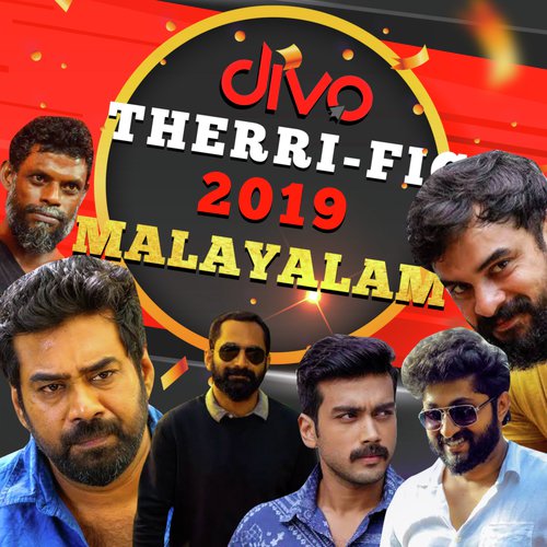 Thillele (Irular Tribe Festival Song) (From Kumbalangi Nights) - Various Artists