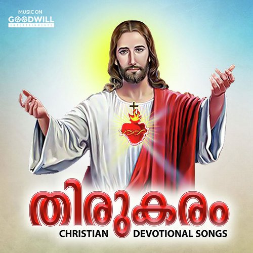 Ekante Langanam   Male - Sujith Bhuvana Chandran