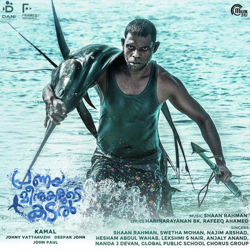 Kaamukan - Govind Vasantha