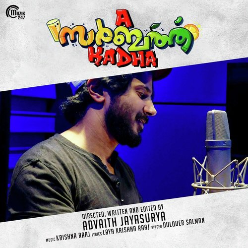 Sarbath Anthem - Govind Vasantha