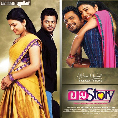 Oru Thooval - Govind Vasantha