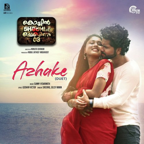 Ammapoovin - Govind Vasantha