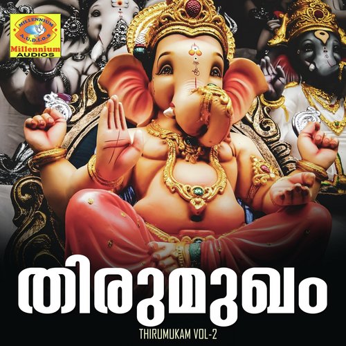 Venghamankavu Vazhum - Krishnaprasad, Vygaprasad