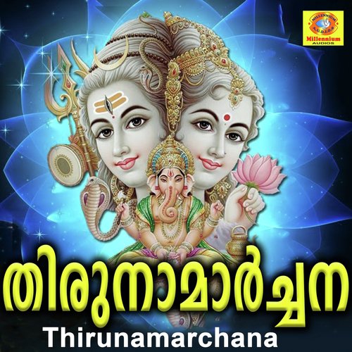 Iruvazhipadorumich - Sujith Krishna, Athirahari