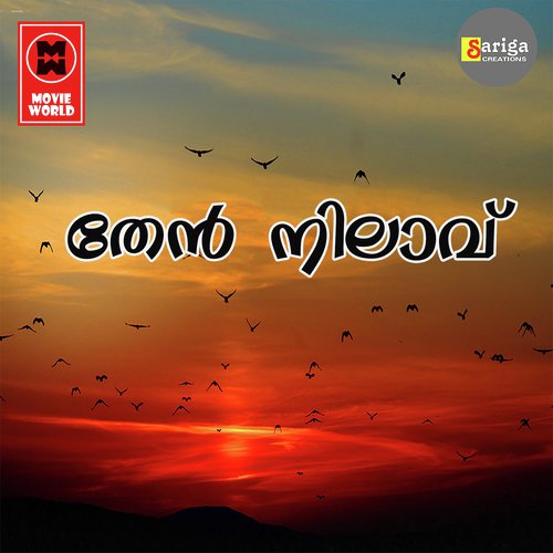 Ishalinte Imba - Nadhiya, Suresh Babu