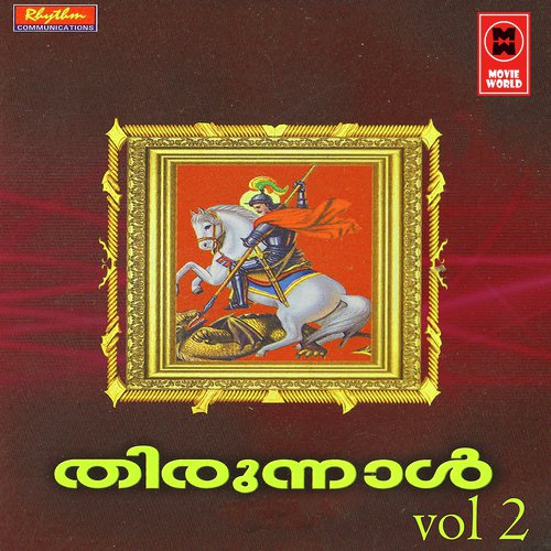 Kaikottippaadeedaam - Various Artists