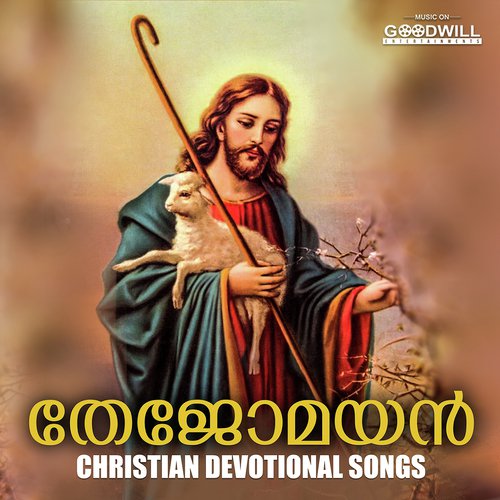 Swargathathanam - Anoop Antony