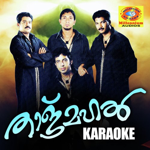 Penne (Karaoke Version) - Various Artists