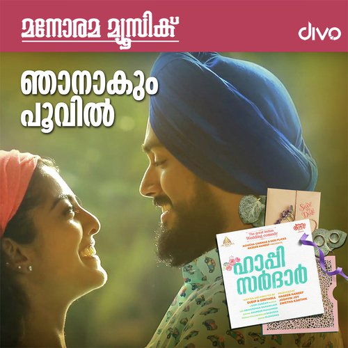 Pandithu Pande - M. Jayachandran