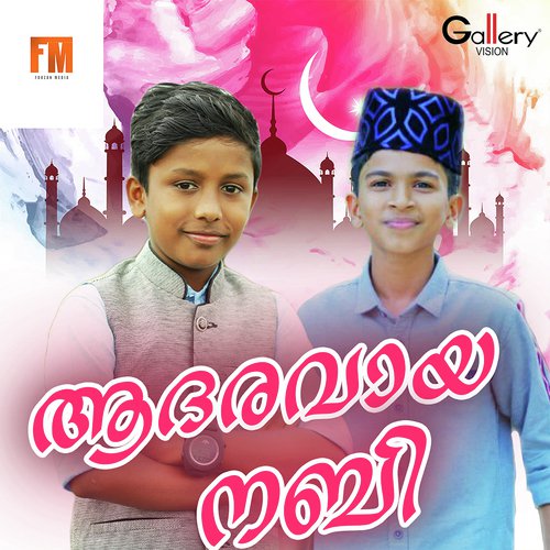 Aadhara Kanimaram - Abin George
