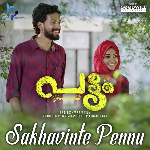 Veyilin Chumbanam - Abin George
