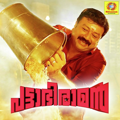 Kaadu Thinor - Abin George