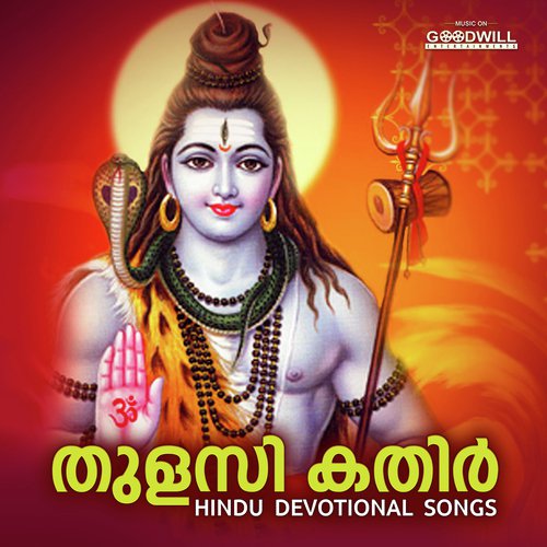 Gouri Nandana - Satheesh Kumar