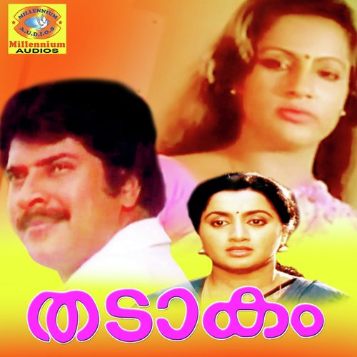 Jil Kinaare - Shyam