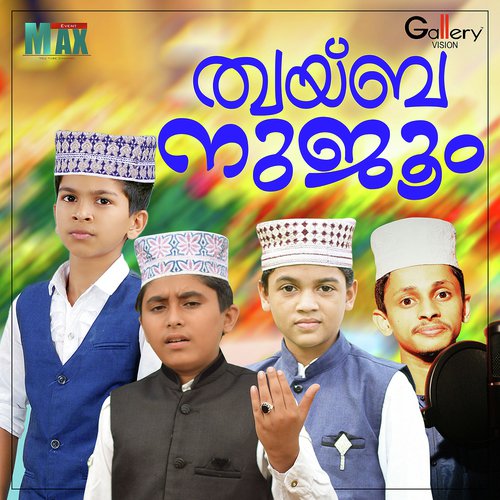 Thiruthwaha Rasoolin Raula - Various Artists