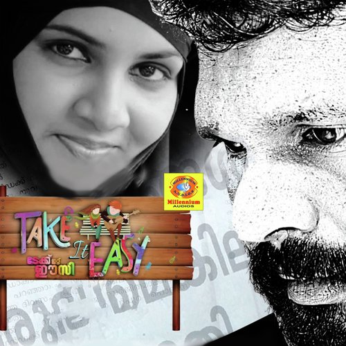 Mazhayazhake (Female Version) - Rajesh Babu