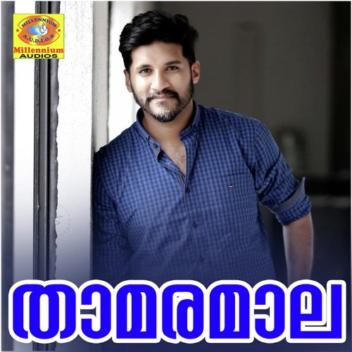Santhana Soubhagya - Various Artists