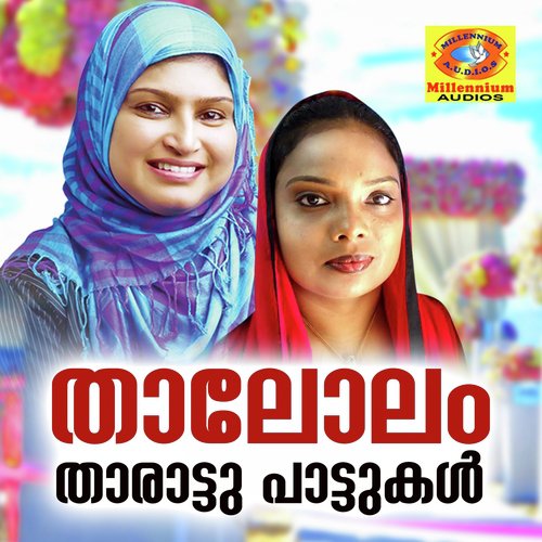 Hasbeerabi - Rahana, Sajitha, Sibella