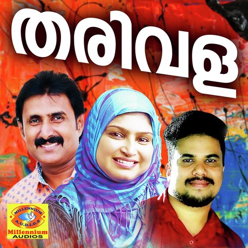 Karale - Various Artists