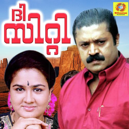 Nadangu - Johnson