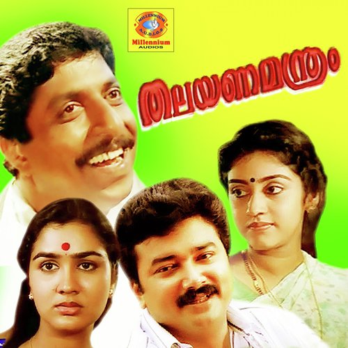 Maanam Niraye - Johnson