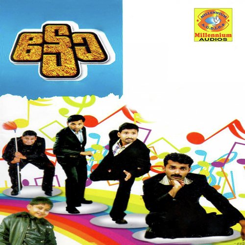 Tto - Various Artists