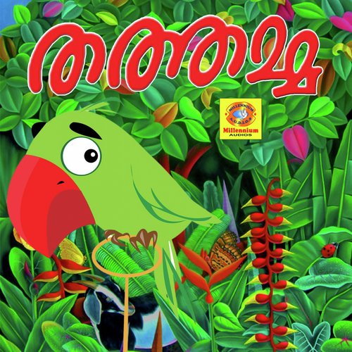 Punnellin - Various Artists