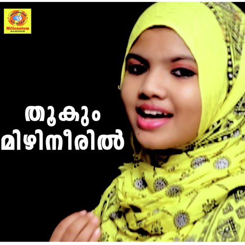 Thookum Mizhineeril - Mehrin