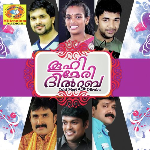 Umma Umma - Various Artists