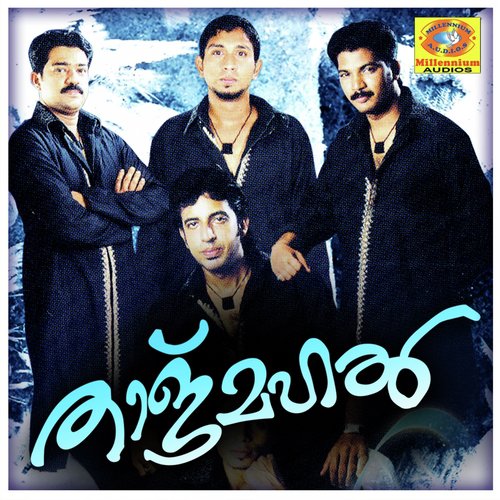 Piriyan Neram - Various Artists