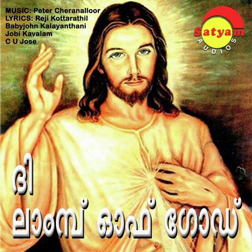 Janathakale - Peter Cheranalloor, Nixon