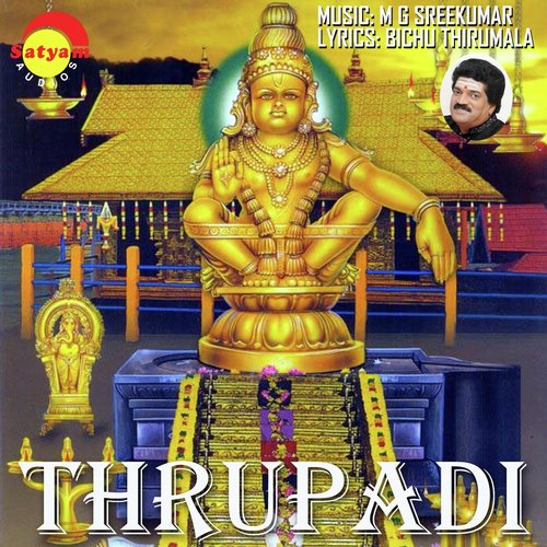 Sree Bhootha Ganesa - M.G. Sreekumar