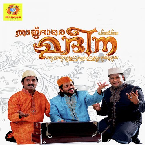 Thirunabi - Various Artists