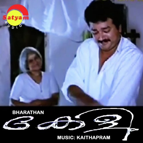Thaaram (From Keli) - K. S. Chithra, Bharathan