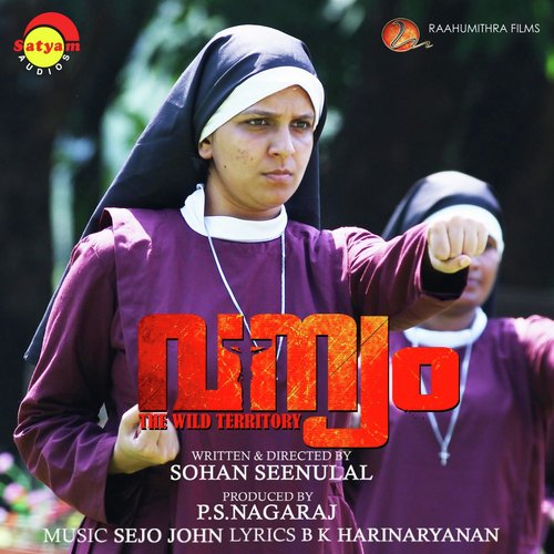 Thatheyyare (From Vannyam) - Sejo John