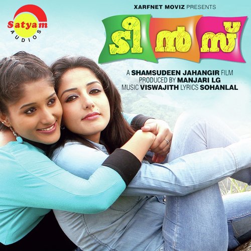 Swaram Swaram - Viswajith