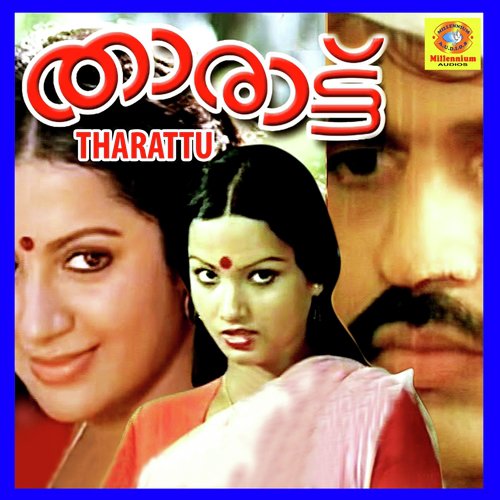 Uthimanathevar - Satheesh