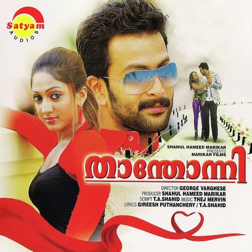 Kaattuparanjathum - Thej Mervin
