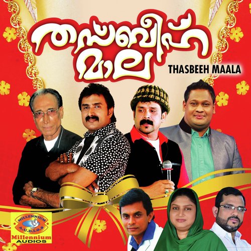 Thasbeeh Maala - Rasik Kunhipally