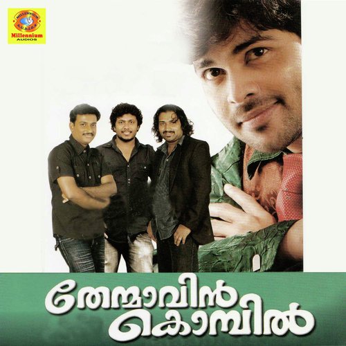 Mizhikalum - Shafeeq Rahman