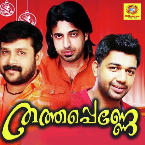 Ponnin Kudame - Nisar vadakara, Thajudheen, Ashir vadakara