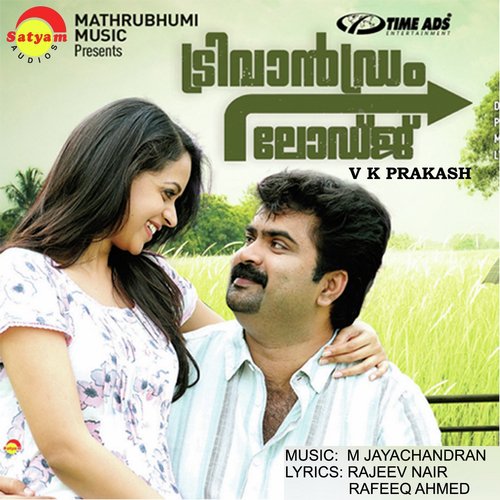 Kilikal Parannatho - M. Jayachandran