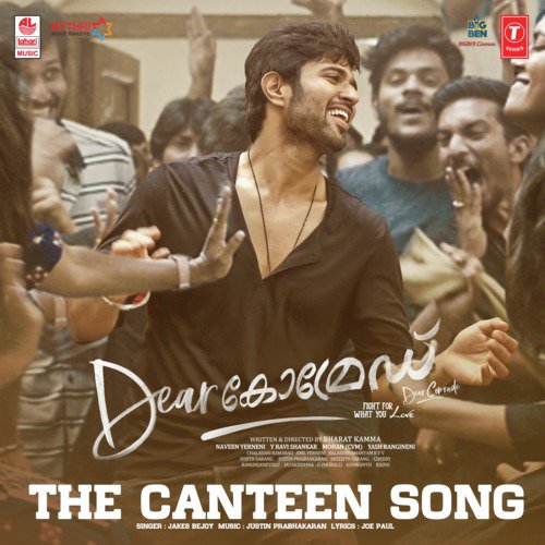 The Canteen Song (From Dear Comrade) - Justin Prabhakaran, Jakes Bejoy