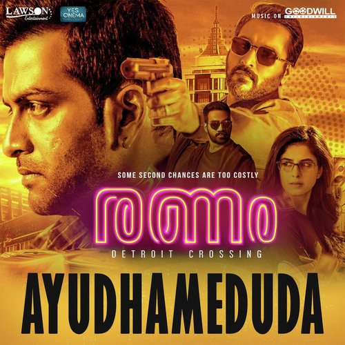 Ayudhameduda - Justin Prabhakaran, Jakes Bejoy