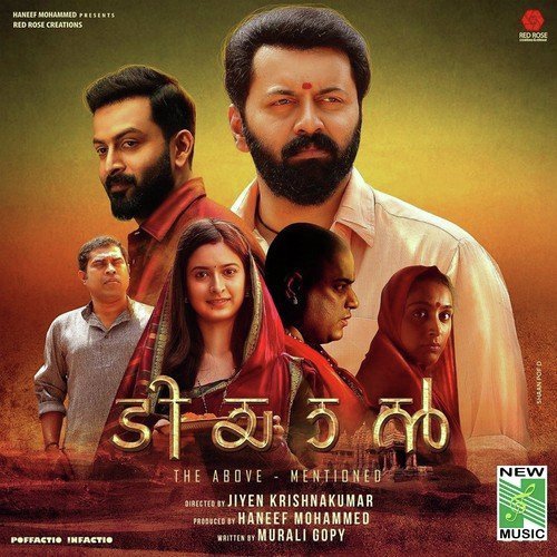 Gayathri Manthram Theme - Justin Prabhakaran, Jakes Bejoy
